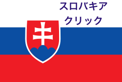 Flag_of_Slovakia.svg.png