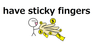 have sticky fingers.png