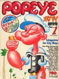 popeye-thumb.jpg