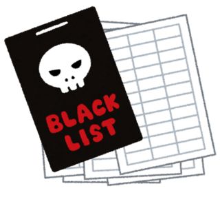 black_lists.png