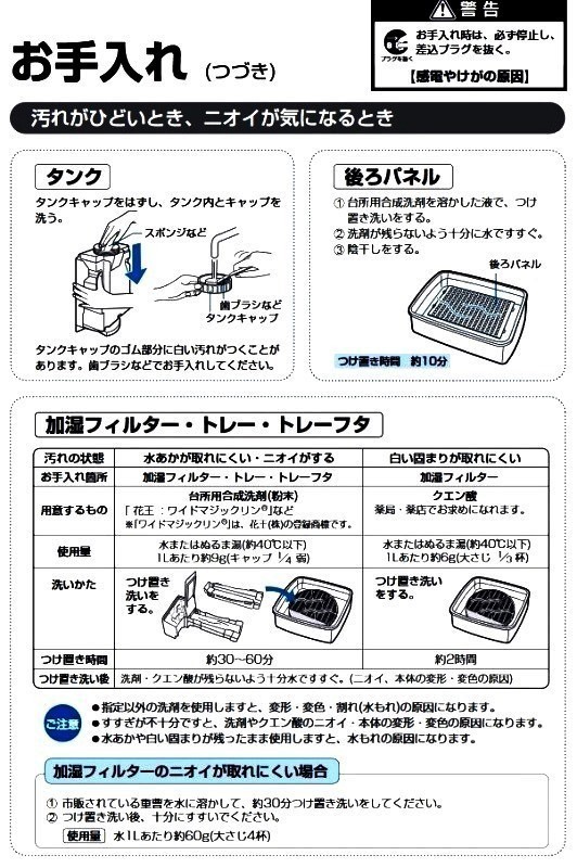 SHARPC@ kc-z45eiX