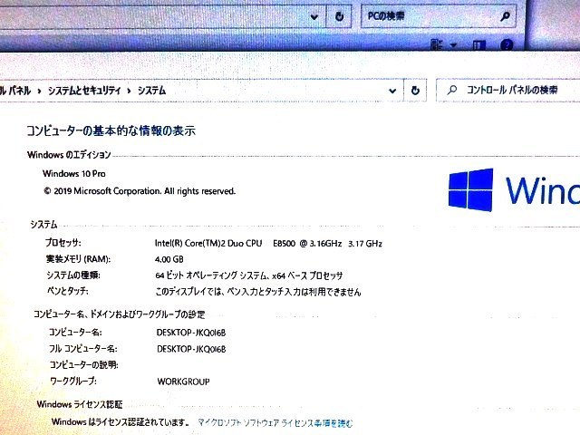 win10pro