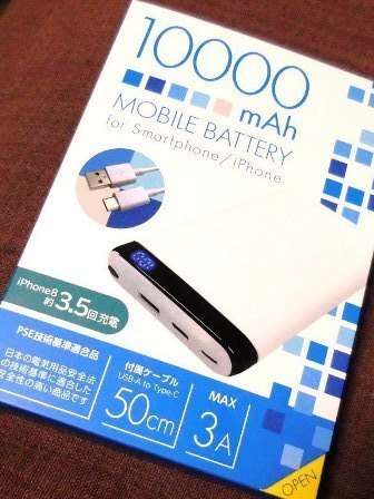 oCobe[10000mAh