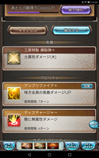 Screenshot_20190506-162406.png