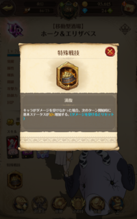 Screenshot_20190717-121636.png