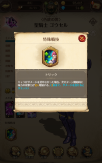 Screenshot_20190717-121649.png