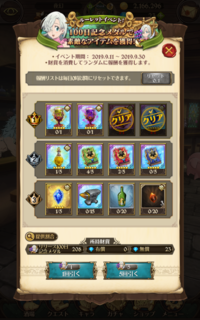 Screenshot_20190913-030129.png