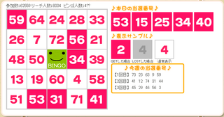 20140605-i-02.png