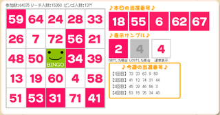 20140606-i-02.png