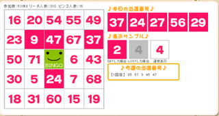 20140624-02.png