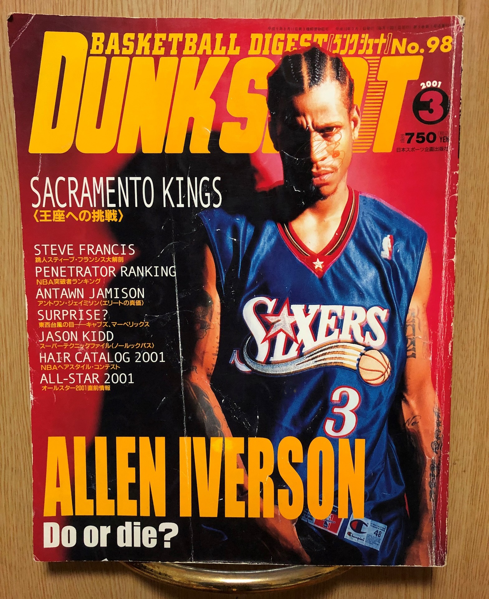 Dunk Shoot 2001 Mar.No98: NBA Clutch Hoops
