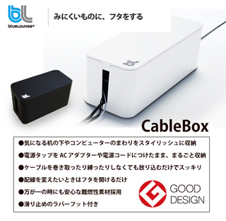 cablebox.jpg