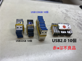 usb3002.png