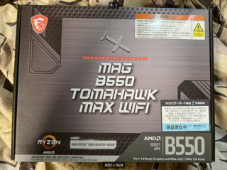 MSI-B550-tomahawk2Q}U[01.png
