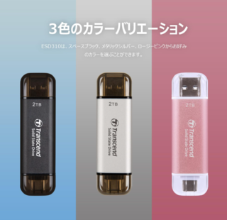 Ussd3FTranscend-USB05.png