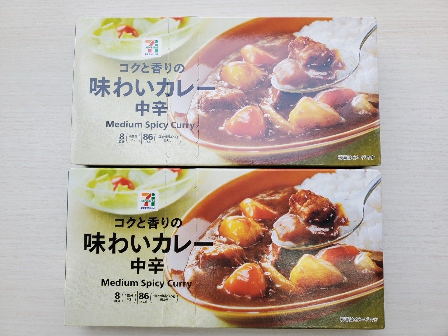 セブンイレブン コクと香りの味わいカレー 中辛 - 加工食品