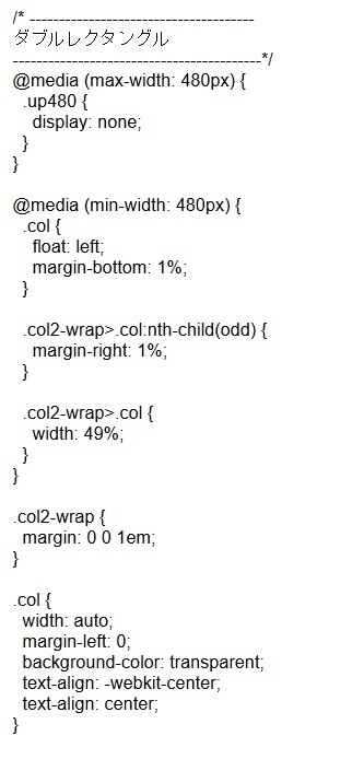 ダブルレクタングルCSS.jpg