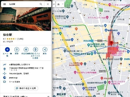 GoogleMap地図検索.jpg