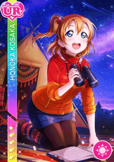 honoka-ur-space1.png