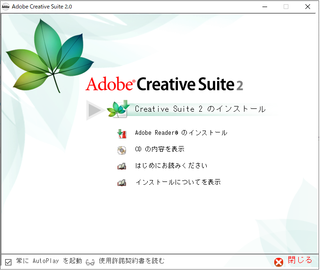 adobecs2instoru.png