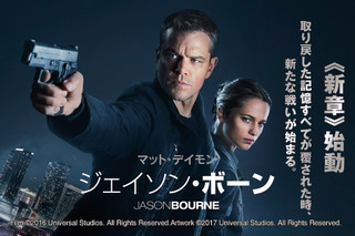 main_jasonbourne.jpg