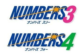 numbers34-logo.jpg