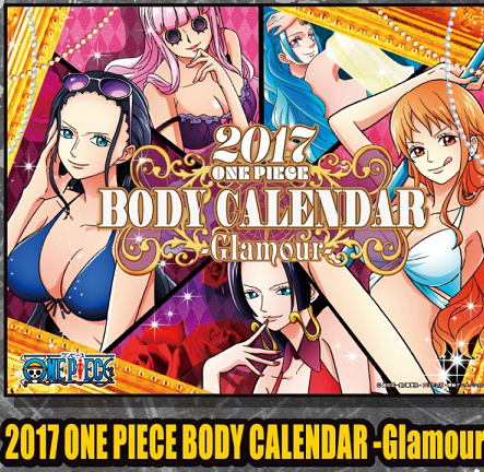 趣味全開の気まぐれ冒険記 One Piece Body Calendar ワンピース ボディ カレンダー 17年度 女性版 Glamour