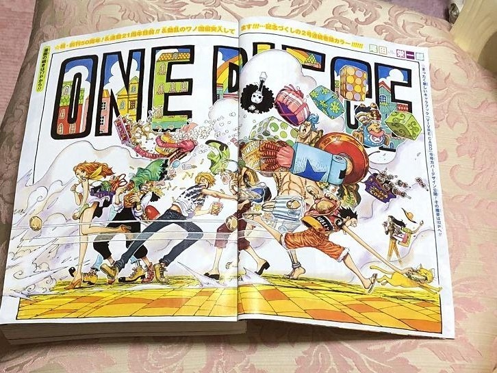 趣味全開の気まぐれ冒険記 週刊少年ジャンプ33号 One Piece ワンピース 911話 侍の国の冒険