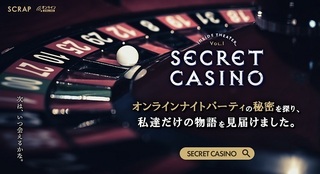 SECRET_CASINO_640x360_03.jpg