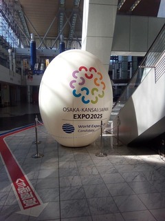 expo2025.jpg