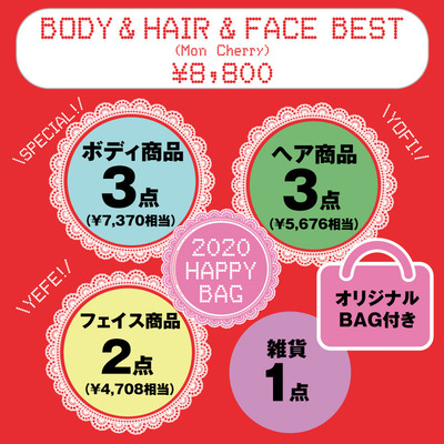 BODY&HAIR&FACE-MC-BEST-8800.jpg