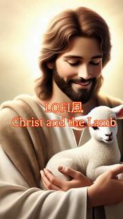 LOFI Christ and the Lamb.jpg