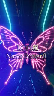 Neon Butterfly.jpg