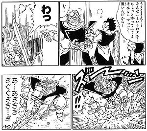 アニメ偉言 27 125 試練の時 伝説の力を手に入れろ ドラゴンボール改 魔人ブウ編 名言