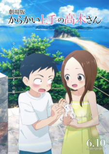 &copy;KARAKAI JOZU NO TAKAGI-SAN.jpg