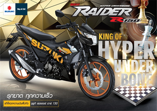 2020-Suzuki-Raider-R150-FI.png