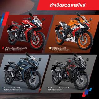 CBR150R-Colors.jpg