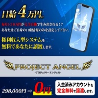 ANGEL LP2.jpg