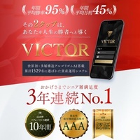 【VICTOR】