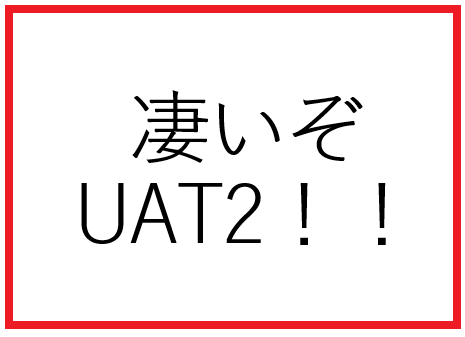 UAT2goisu.png