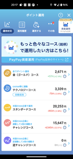 PayPay|Cg^p|2.png