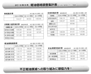 7-kawa01-5457@sankosangyo.co.jp_20191106_184836_0001.jpg