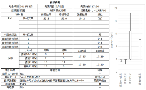 1808pT[rXPMI700.png