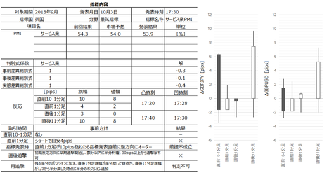 1809pT[rXPMI700.png