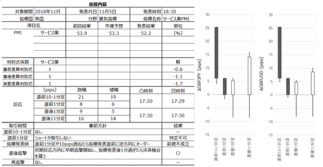 1810pT[rXPMI700.png