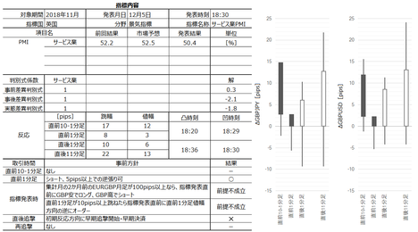 1811pT[rXPMI700.png