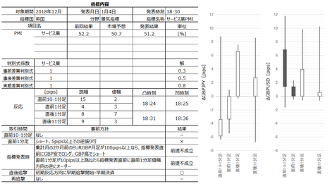 1812pT[rXPMI700.png