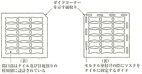 }11.2.18_}XN̌`̈ 2.jpg