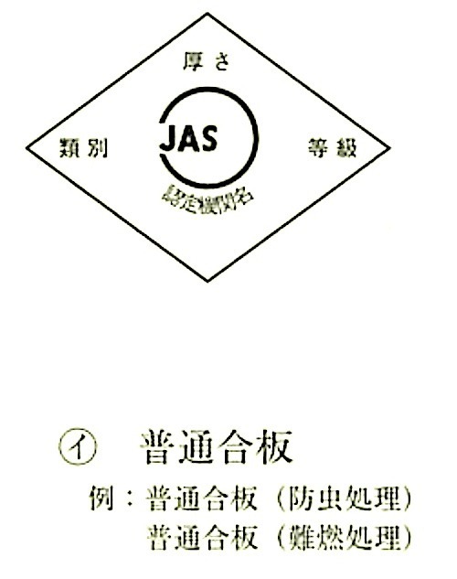 }19.7.2_JAS}[N̗(ʍ).jpg