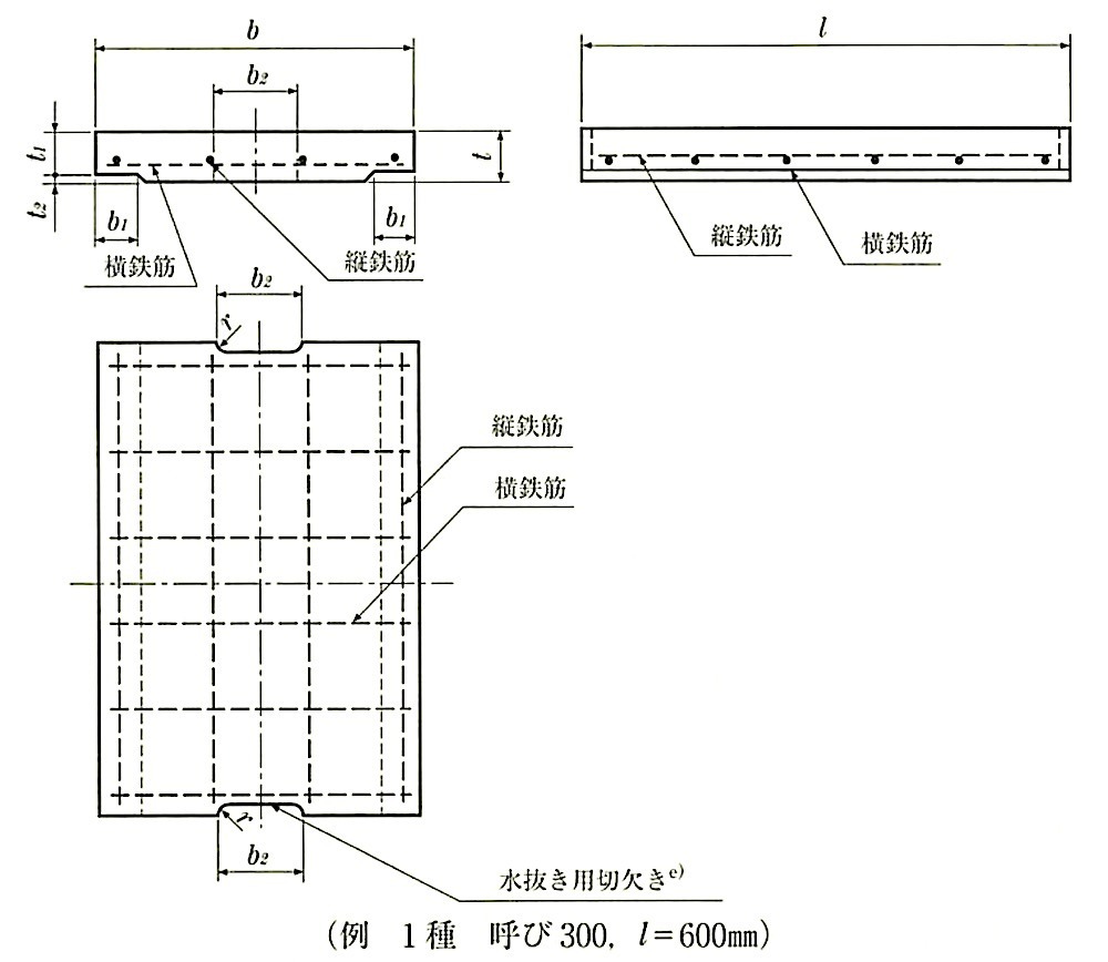 JIS A 5372_dlE-2_\5-a(ӂ)̌`,@,z؋yѐ@̋e.jpg